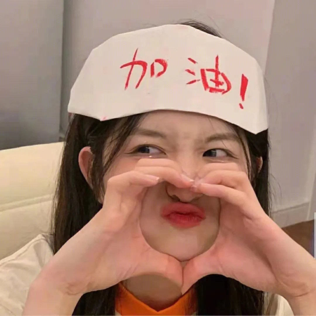 我是日本人